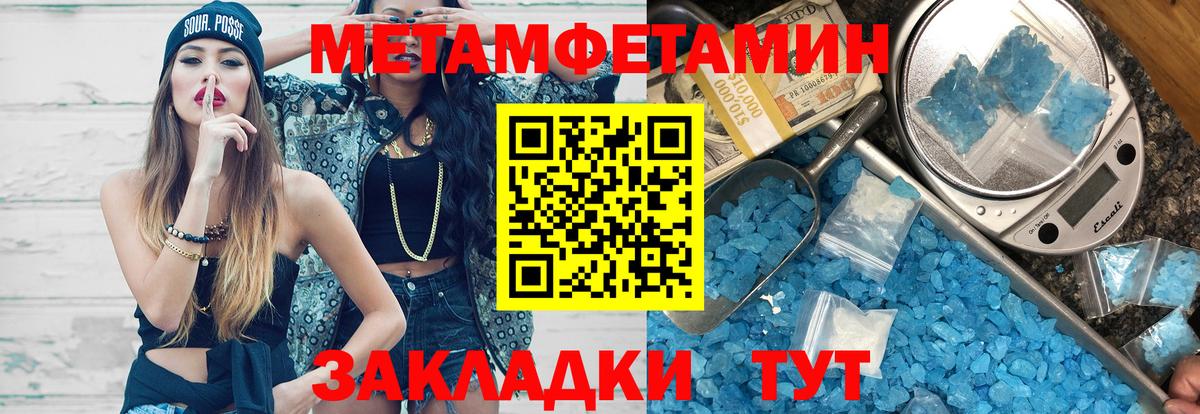 Амфетамин  Amphetamine  Зеленокумск  Вход с VPN  АМФ 97% 