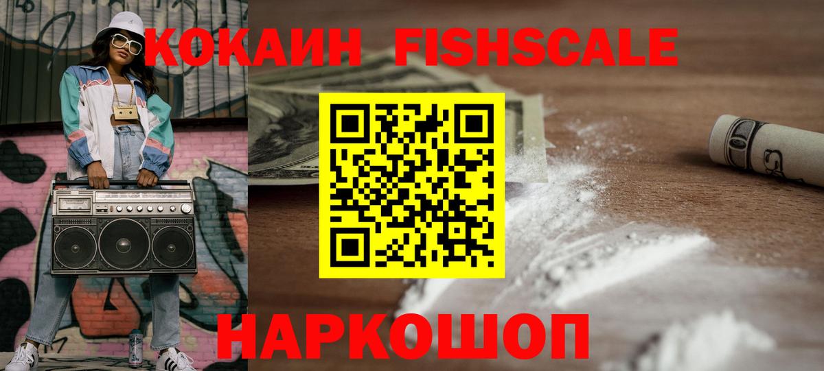 Cocaine Columbia  COCAIN 99%  Вход с VPN  Зеленокумск 