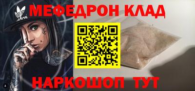 герыч Бийск