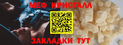 прущие крисы Беслан