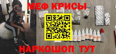 прущие крисы Беслан