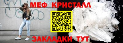 герыч Бийск