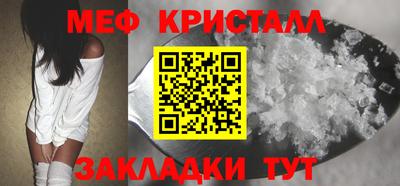 прущие крисы Беслан