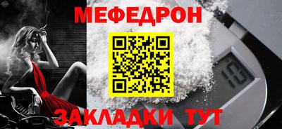 герыч Бийск