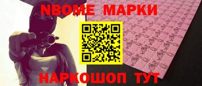 герыч Бийск