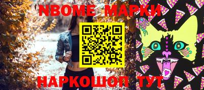 прущие крисы Беслан