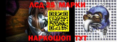 герыч Бийск
