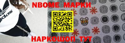 герыч Бийск