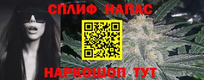 прущие крисы Беслан