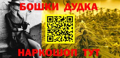 прущие крисы Беслан