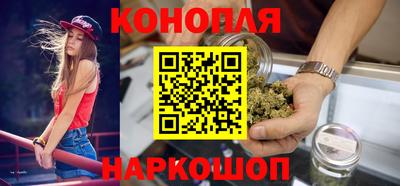 герыч Бийск