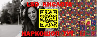 прущие крисы Беслан