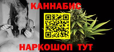 герыч Бийск