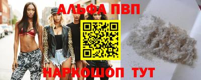 прущие крисы Беслан