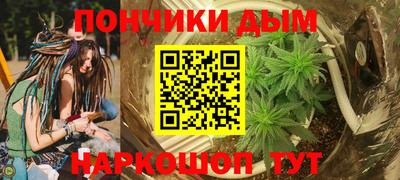 герыч Бийск