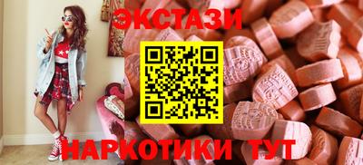 прущие крисы Беслан