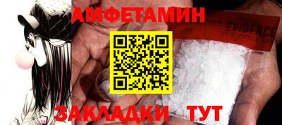 прущие крисы Беслан