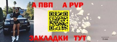 прущие крисы Беслан