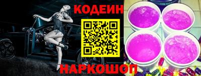 герыч Бийск
