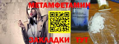 дживик Берёзовский