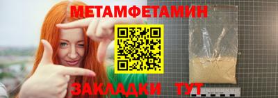 дживик Берёзовский