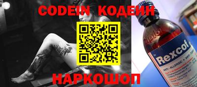 прущие крисы Беслан