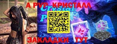 2c-b Гатчина