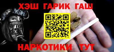 прущие крисы Беслан