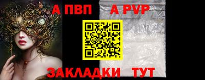 дживик Берёзовский