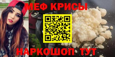 прущие крисы Беслан