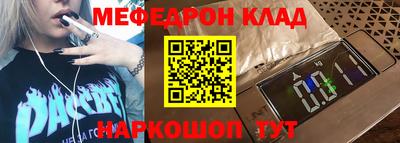прущие крисы Беслан