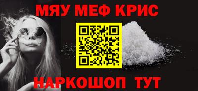 герыч Бийск