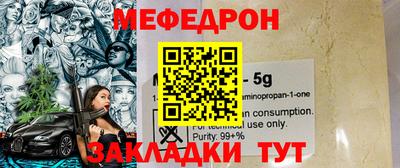 герыч Бийск