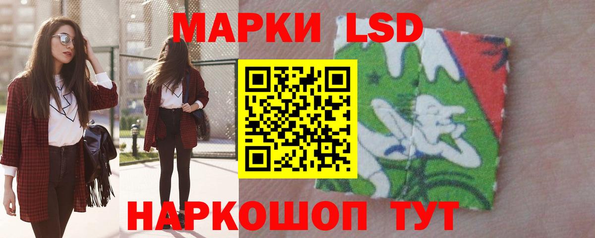 Лсд 25 экстази кислота  Лсд 25 экстази  ЛСД экстази кислота  Зеленокумск  Вход с VPN 