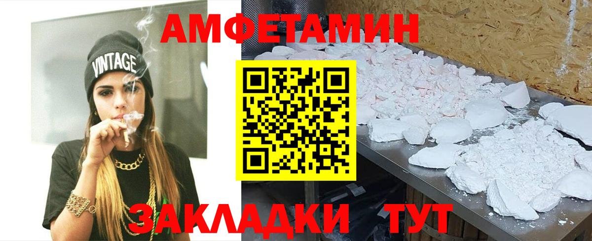 Зеленокумск  МЕТАМФЕТАМИН  Первитин Декстрометамфетамин 99.9%  Вход с VPN  Первитин Декстрометамфетамин 99.9% 