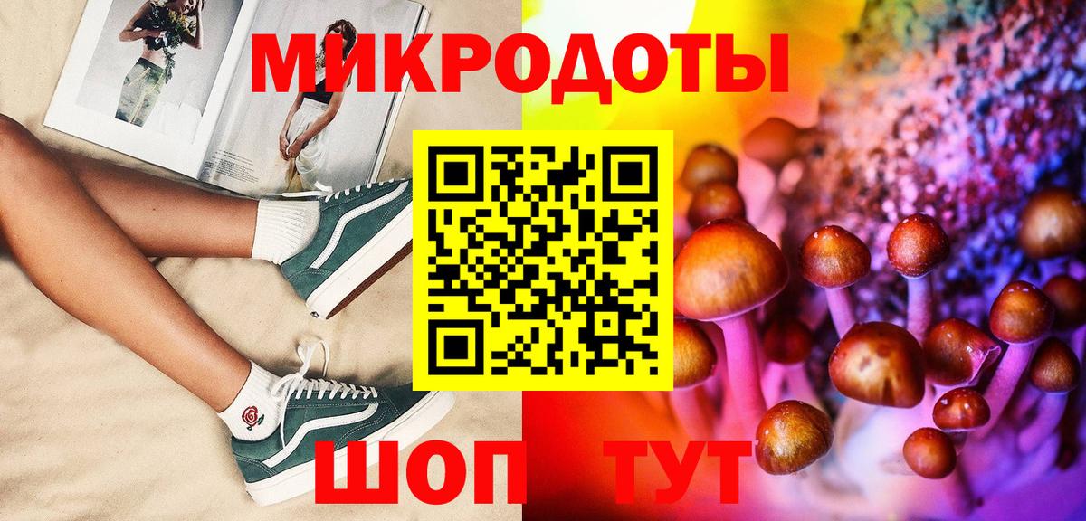 Бошки Шишки  ГАШ  КОКАИН  Вход с VPN  МЕТ  Зеленокумск  Вейп ТГК  LSD-25  МЕФ   Гашиш 